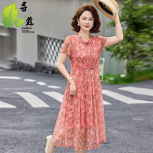 �ļ���������ȹ�ļ���ɴ��������Ůʿ��ȹ�ӹ�ϥȹ����Ůװ�Ŀ�ȹ