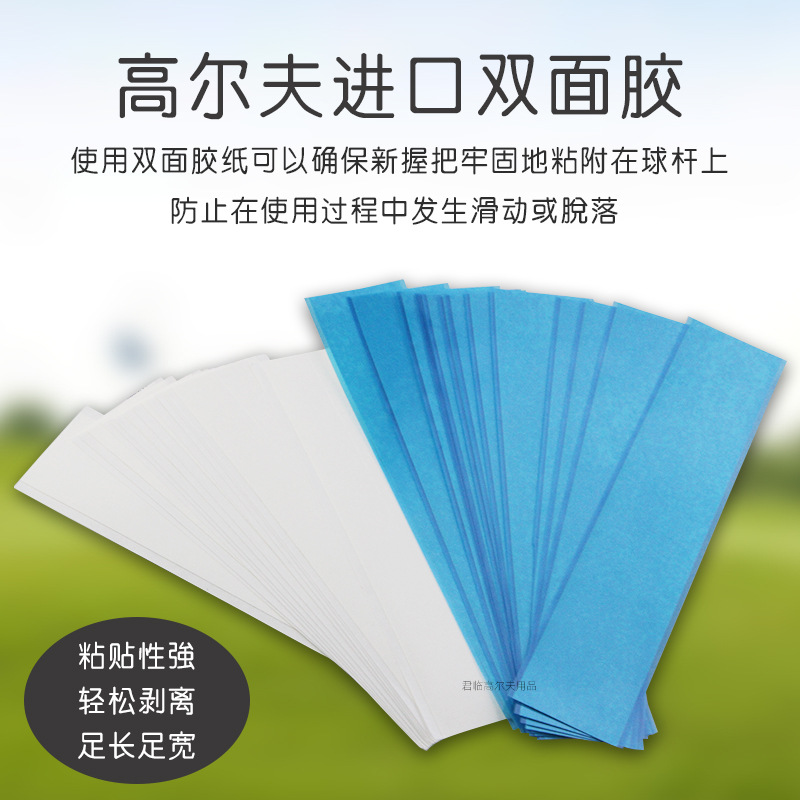 �߶������˫�潺ճ����ǿ���ɰ��벻�˸�������հ�ר�ø�����ֽ