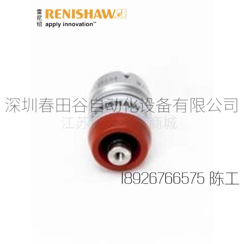RENISHAW雷尼绍TP20吸盘 雷尼绍三坐标测头 TP20标准测力吸盘