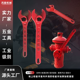 船用五金配件;铸造;平板