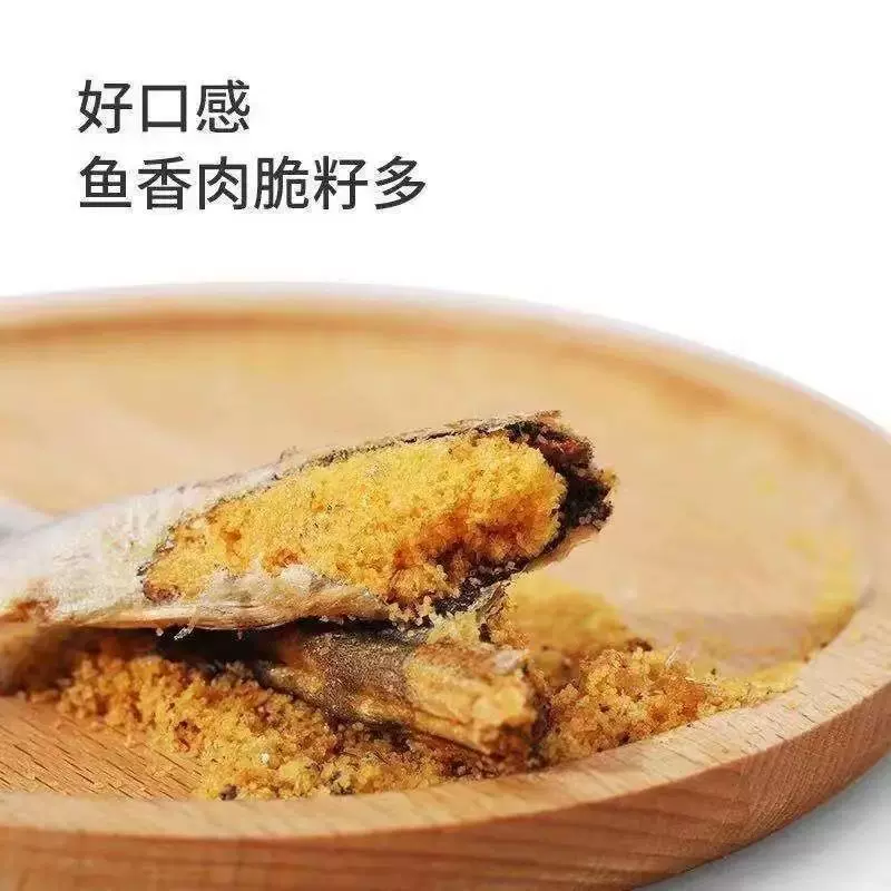 冻干多春鱼猫零食小鱼干母体90%左右猫咪零食增肥营养无盐幼猫粮