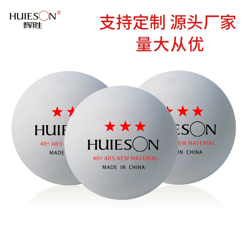 Индивидуальные трехзвездочные новые материалы