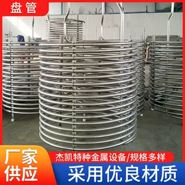 换热器;反应釜;传热设备配件