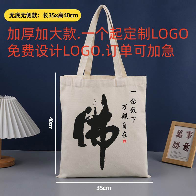 부처님 1, 35*40CM, 10 캔버스