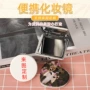 印花单面便携翻盖小镜子