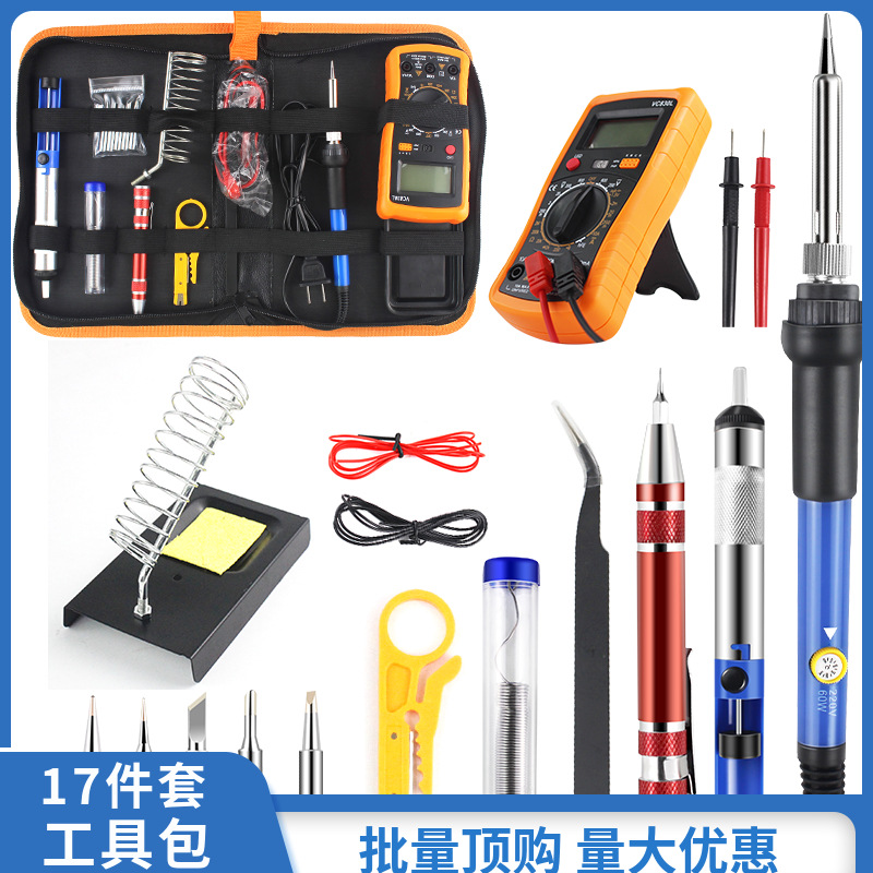 60W调温工具包外贸万用表电烙铁套装110V 220v开关组合套装电烙铁