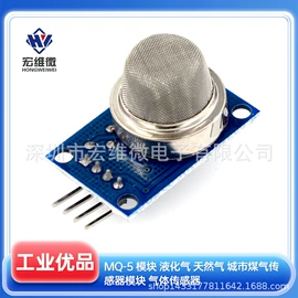 集成电路;电子模块;接口IC