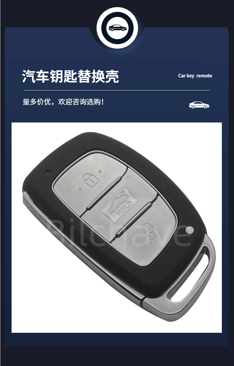 Suitable for Hyundai Elantra Ix35 Langdong Reina Car Smart Remote Key Replacement Shell with Battery Holder
