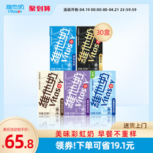vitasoyS̶ζ̺Ͷ250ml*30