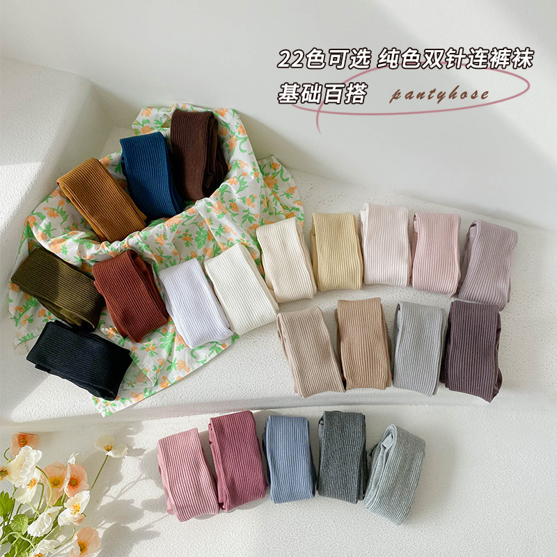 1385 pantimedias para niños al por mayor de Primavera de color sólido de doble aguja de los niños leggings de algodón tira de los NIÑOS Calcetines de baile