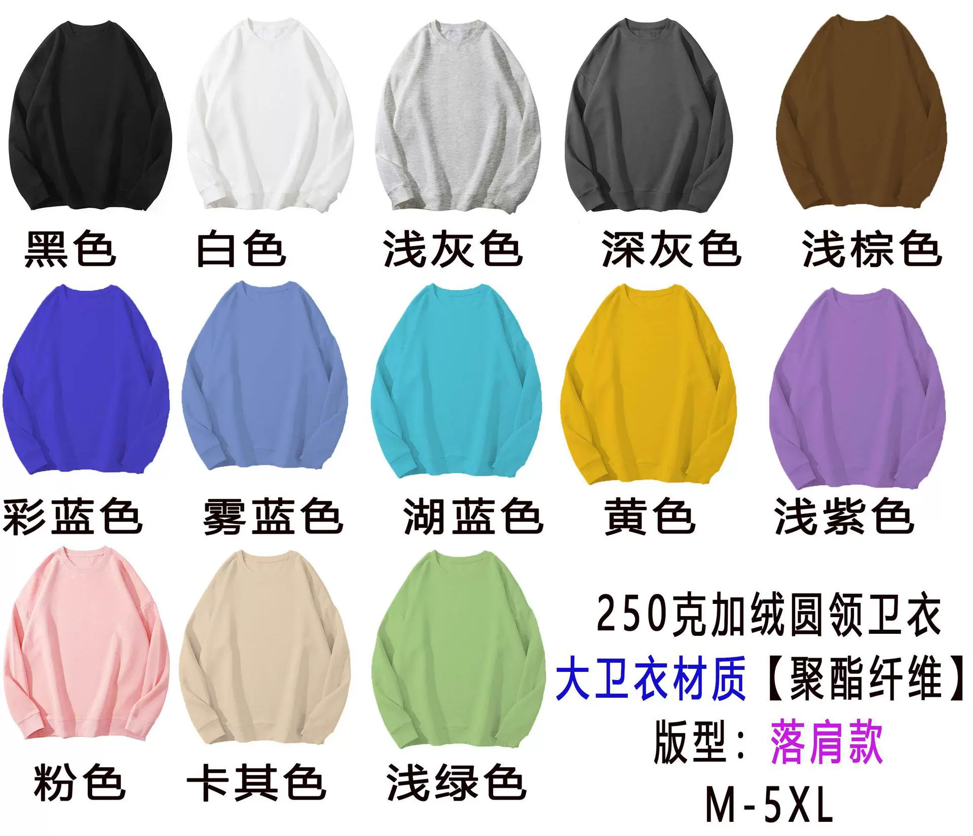 Бренд прилива для мужчин и женщин с однотонным свободным круглым вырезом и бархатной свитера для мужчин 2024 новая осенняя и зимняя мужская одежда