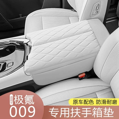 storage booster pad storage interior – Armrest box pad