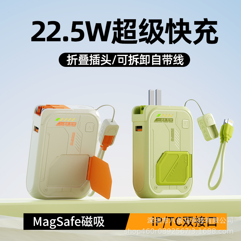 Self-contained AC wall plug charging treasure portable three-in-one self-contained line large-capacity 10000 mA fast charging mobile power supply