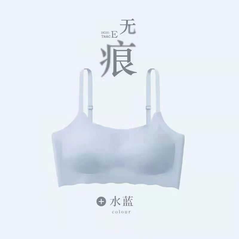 라이트 블루