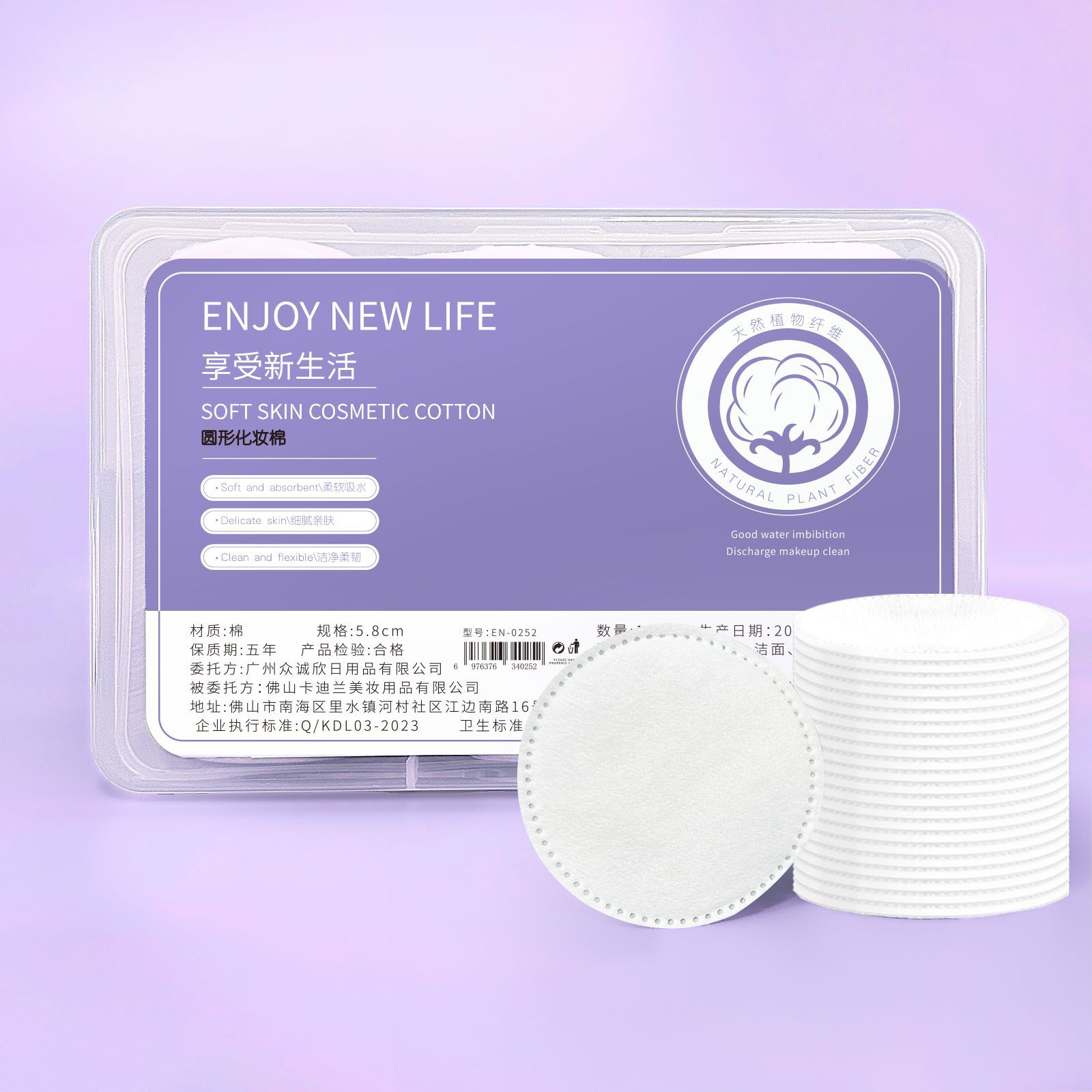 Almohadillas de algodón redondas para maquillaje, algodón desmaquillante sin pelusa, almohadillas de algodón de limpieza de algodón grueso, almohadillas de algodón de maquillaje espesadas, en caja