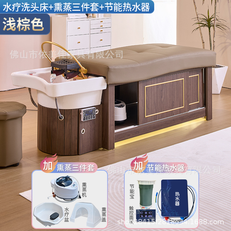 Cama de lavado de cabeza + fumigación + calentador de agua + circulación de agua