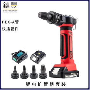�S��늄ӔU���Q16-32pexa�����B�ӵ�ů�� �������b����SD-1960