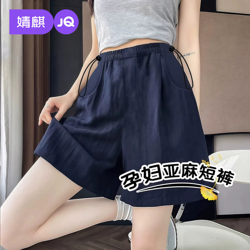 Jingqi Maternity Shorts for Summer 2026, New Thin Linen Pants for Women, Pregnancy Wear That Doesn'T Restrict the Belly Jingqi Maternity Shorts for Summer 2026, New Thin Linen Pants for Women, Pregnancy Wear That Doesn'T Restrict the Belly