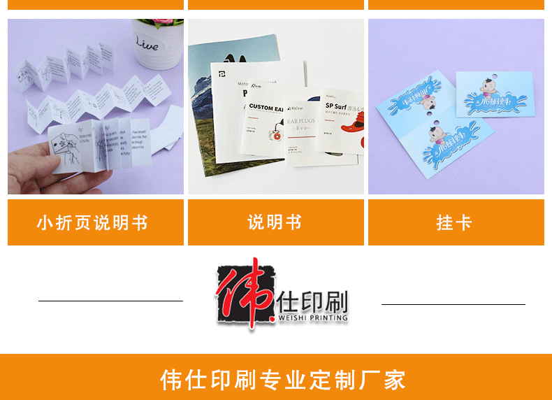 阿里-不干胶-2022-3月更新_04