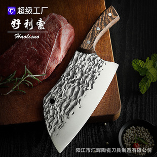 Good Cleo kitchen knife household forged stainless steel slicing knife kitchen super fast sharp chef special Bone cutter
