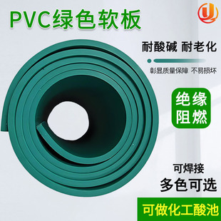 �F؛PVC������ϩܛ��Ó��������|���r��ɼĘ�����ҷ�ˮ���z�|