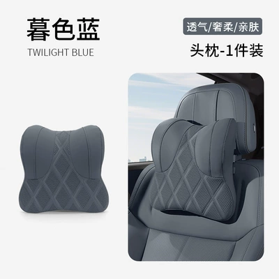 m03/p7/g6/mona03/p7+/g7 car neck: Headrest - 2038-model-headrest-twilight-blue-1-piece
