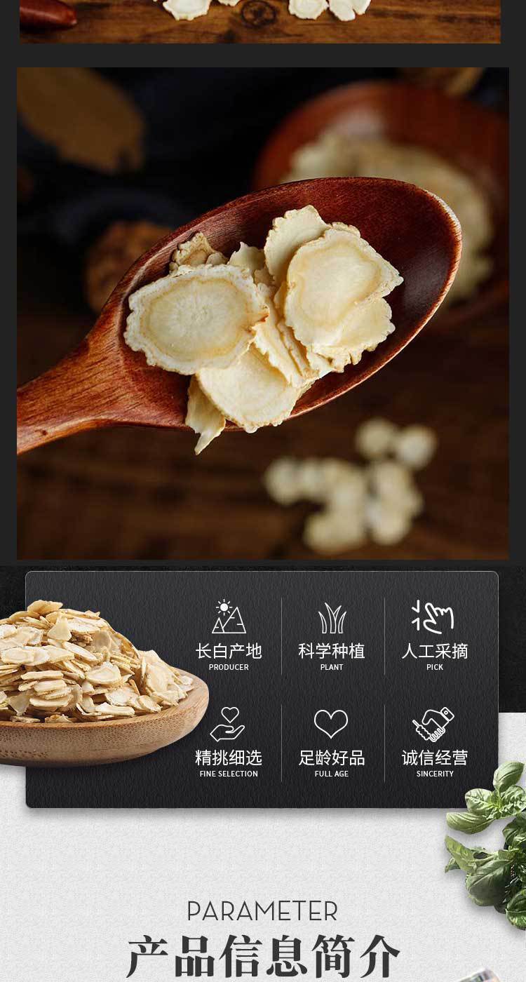 American Ginseng Slices Xi Yang Shen 50g Jar Dried Root Slices for Tea and Infusions quality and texture