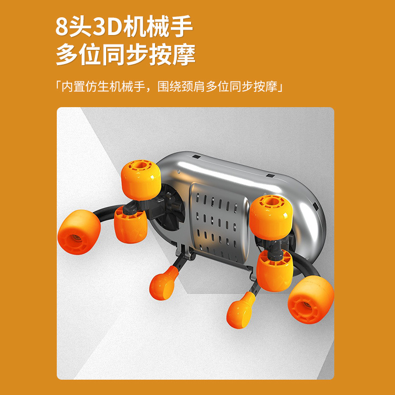 八头斜方肌按摩器仿人手揉捏按摩颈椎披肩热敷脖子颈部肩颈按摩仪|undefined