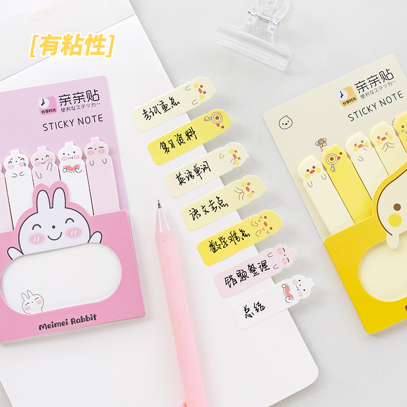 Dibujos animados lindo animal índice beso pegatinas mini etiquetado clasificación conveniente marcador expansión pegatinas notas adhesivas