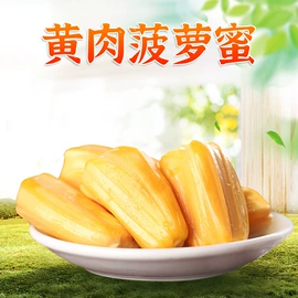 桃子;瓜果类;西式糕点