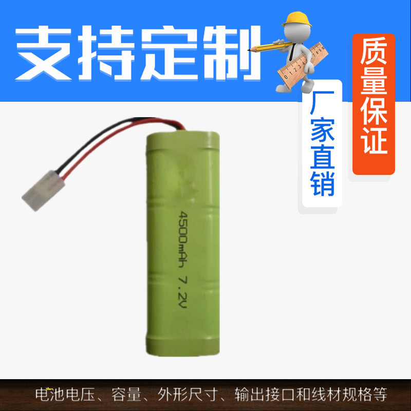 镍氢1号电池D型NI-MH D4000mAh 1.2V 手电筒仪器仪表设备电池组