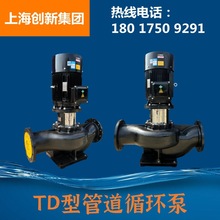 TD型管道增压循环泵 便拆式结构 上海创新管道离心泵 TD管道泵