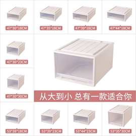 JEKO收纳箱抽屉式多层储物盒衣柜衣服内衣透明塑料柜衣物分层神器