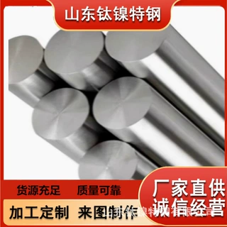 哈氏合金Hastelloy D-205棒料厂家现货 库存充足 规格齐全