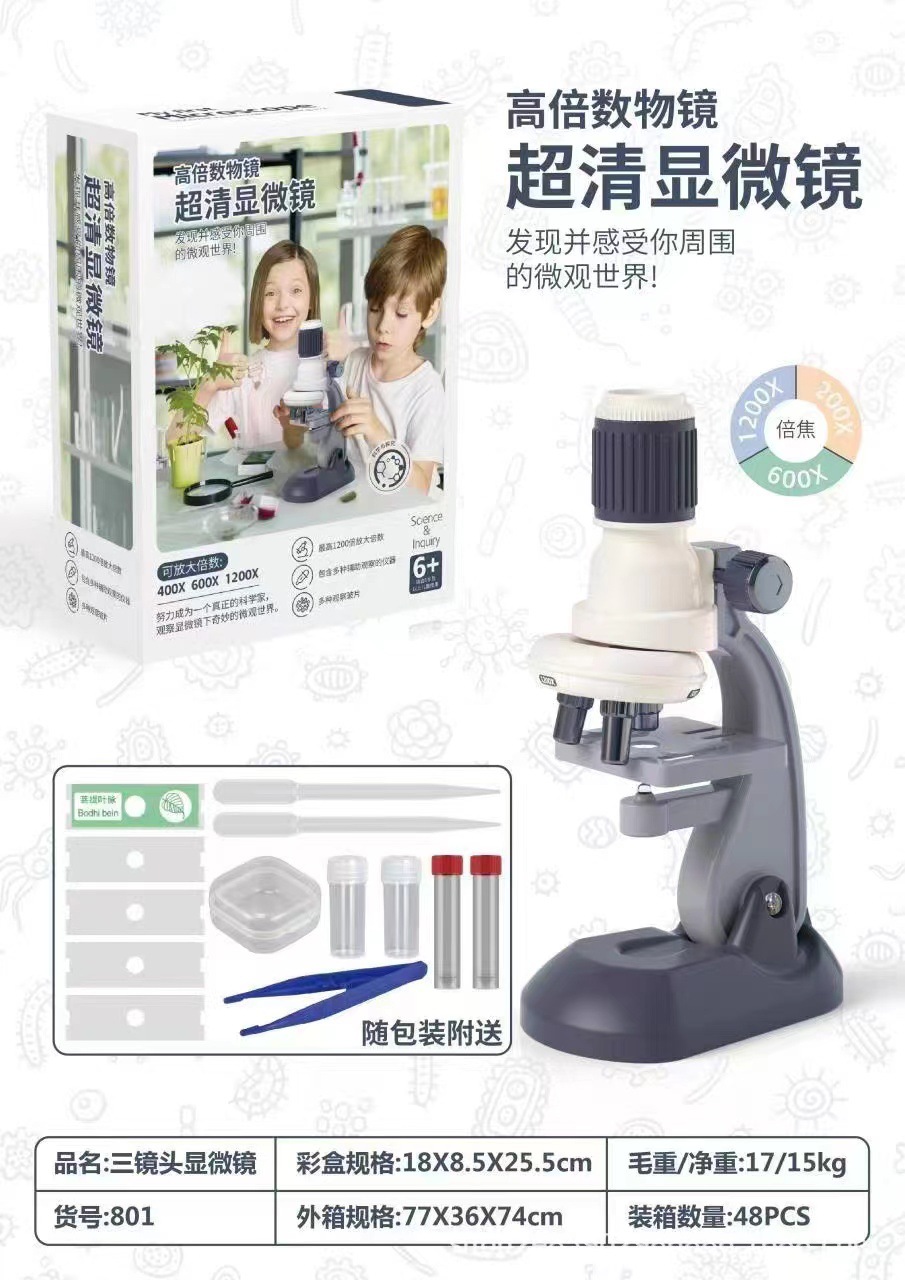 [같은 컬러 박스 흔들어] 블루 현미경 고급 액세서리 가방