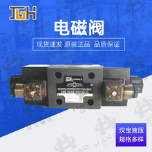 ̨��JGH�Ì�늴��y4WE-6-JE-G24-20 6D 6G 6H 4WE-6Һ���Q���y