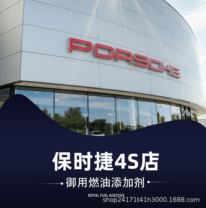 保时捷_01.jpg