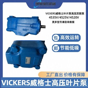 ����ʿVickers�͸߉��~Ƭ��45VQ-45 50 57 60 66A-86C-22RҺ����