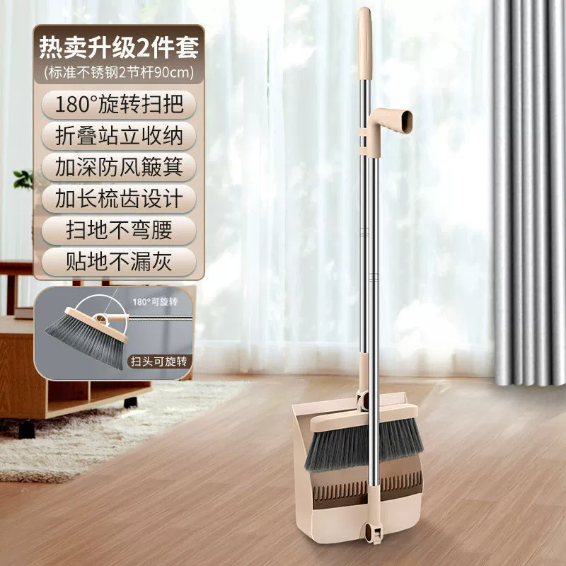 Швабра с folding? (folding broom) - перевожу как складная швабра, совок, набор, 3 предмета