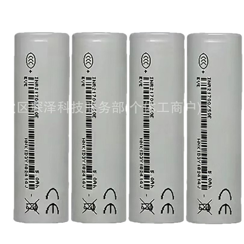 정품 Yiwei 2170050E5000mAh 5C 방전 잔디깎이/전동 휠체어/전기차 리튬 배터리