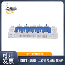 ESM15GD120DLCE3224 ȫ��ԭװ���� IGBTģ�� �ͺ���ȫ������