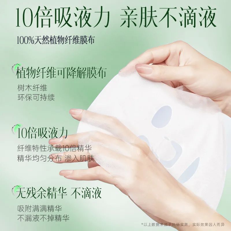 儒意美白淡斑面膜补水保湿去黄气暗沉女男士修护抗氧化正品官方|undefined