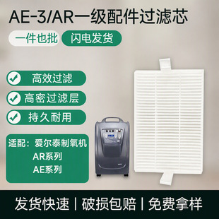 �����C�����^�V���Vо�ސ۠�̩AE-3/ARһ����������C�Ĳ����