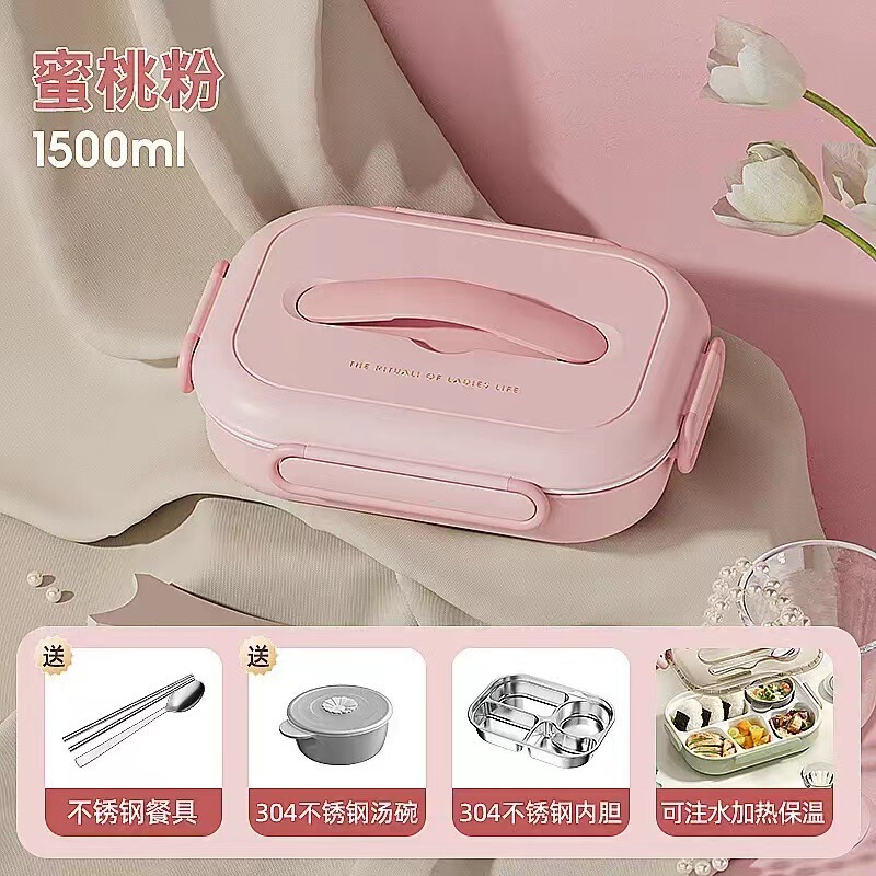 儿童学生陶瓷不锈钢保温饭盒上班族微波炉加热餐盘分格便当盒|undefined