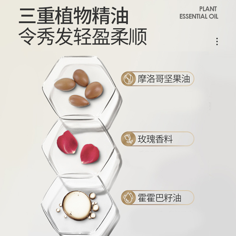 Magic Moroccan hair care essential oil care for curly hair, improve frizz, beautiful hair essential oil, no-wash hair care essential oil wholesale