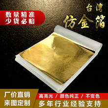 �S��ֱ�����|��9����̨���½𲭲ʲ��b���N�����ˮ�����ɫ��