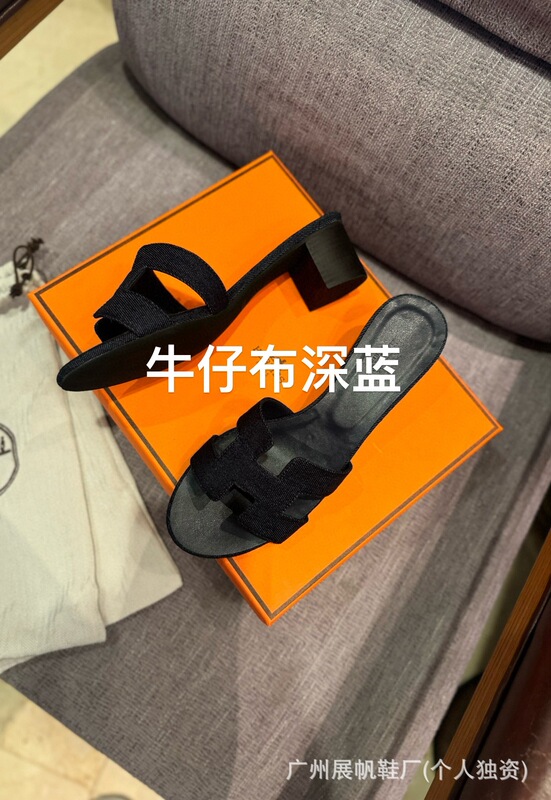 新しい夏の多用途 H ハイヒールスリッパ女性のための外着用象グレーの手のひらの形の本革厚いヒールミッドヒール外国貿易サンダル|undefined