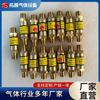 氧气乙炔 止回阻火器 氧气减压阀 回火阀逆火器 产品多样 可定制