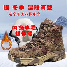 2025冬季雪地靴男士高帮保暖棉鞋加绒舒适加厚厚底防滑软底棉靴子