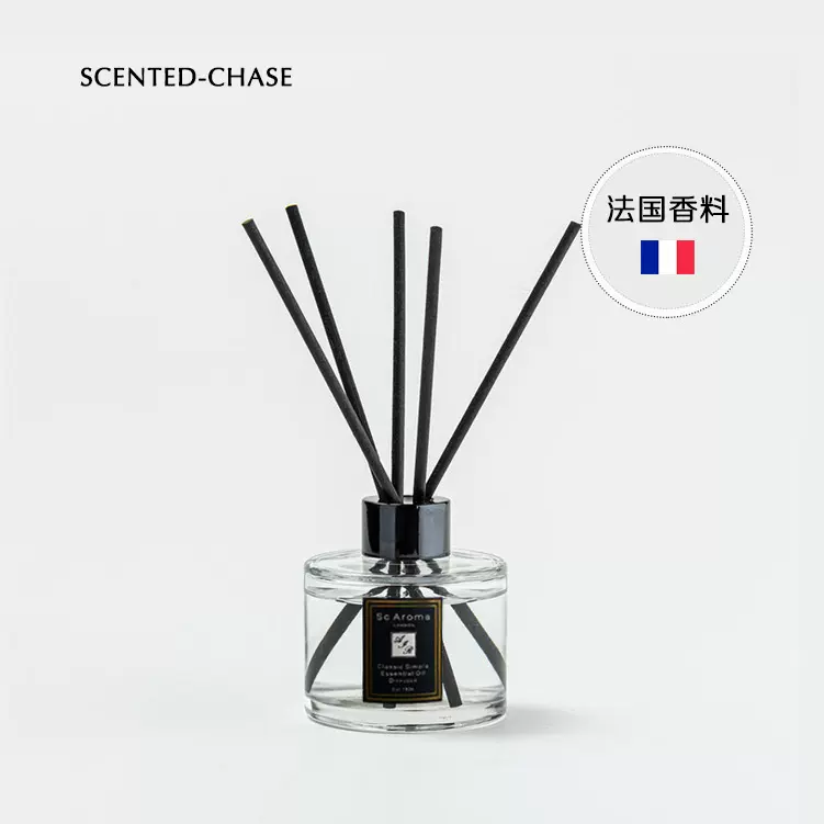 无火香薰精油套装酒店藤条香薰家用卧室房间香水香氛熏香玻璃瓶